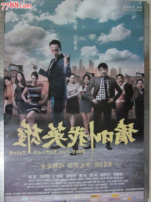 不动产证和70年产权哪个好